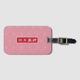 Nezuko Demon Sayer Luggage Tag Bagagebricka