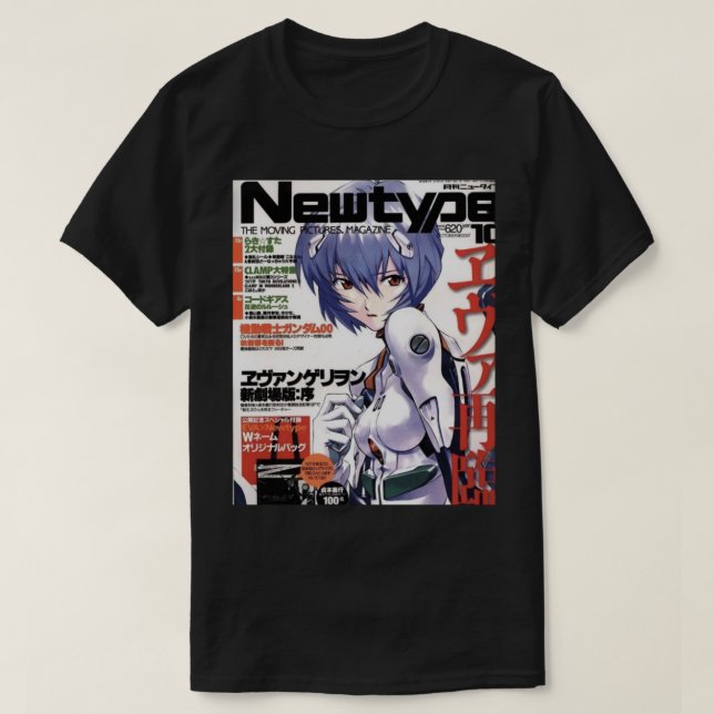 NGE - Rei Ayanami Magazine Cover   T Shirt (Design framsida)