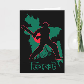 Ngladesh Cricket Player South Asian Dhaka Ngladesh Kort