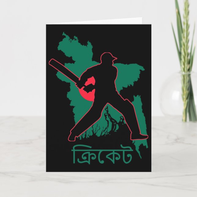 Ngladesh Cricket Player South Asian Dhaka Ngladesh Kort (Framsida)