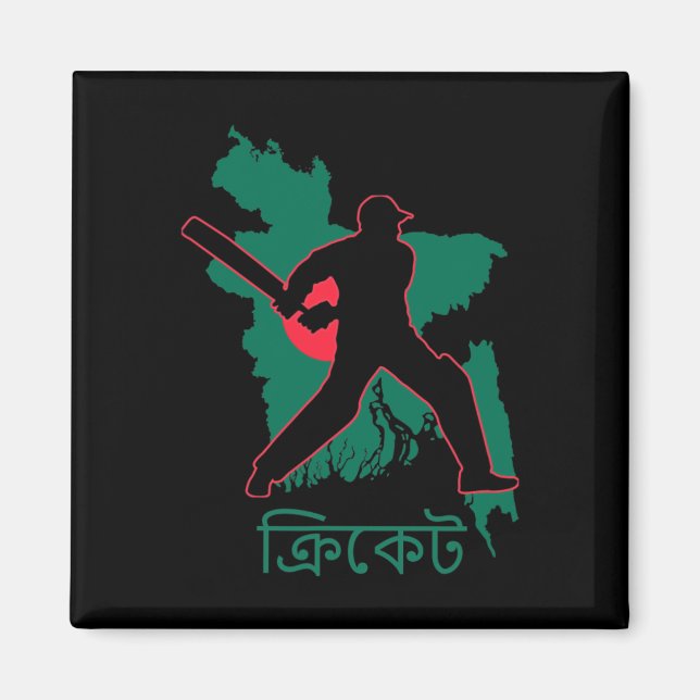 Ngladesh Cricket Player South Asian Dhaka Ngladesh Magnet (Framsidan)