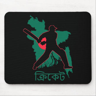 Ngladesh Cricket Player South Asian Dhaka Ngladesh Musmatta