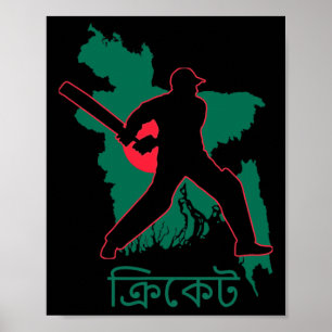 Ngladesh Cricketspelare Sydasiatisk Dhaka Ngladesh Poster