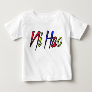Ni Hao - kines för hejer T-shirt