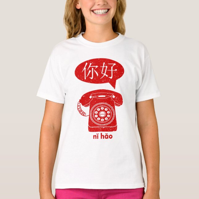 Ni Hao Retro-telefon Tee Shirt (Framsida)