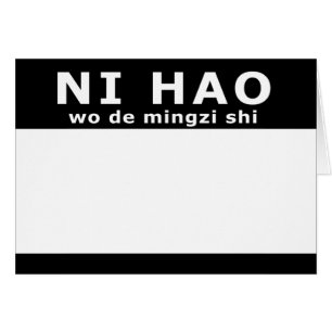 NI HAO wo de mingzi shi OBS Kort