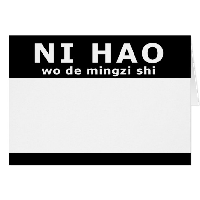 NI HAO wo de mingzi shi OBS Kort (Framsidan Horizontal)