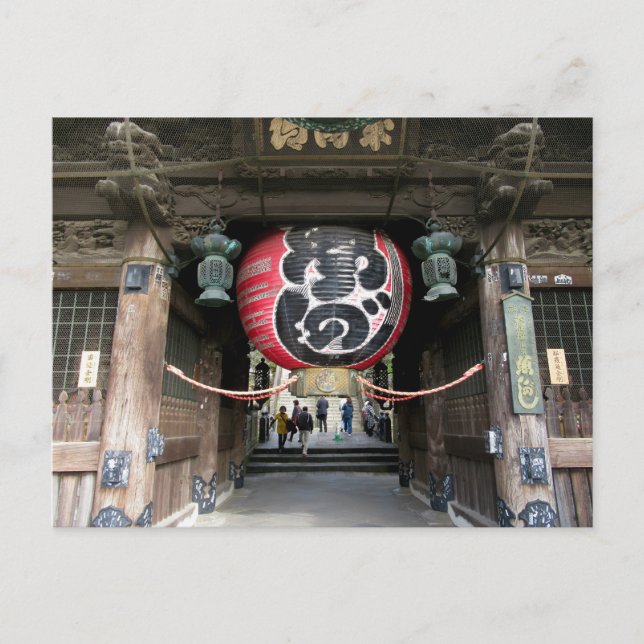 Ni-o-mon-porten, Naritasan-templet: Japan Vykort (Framsida)