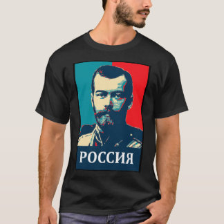 Nicholas II Of Russia   T Shirt