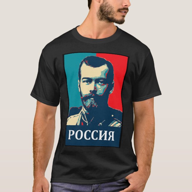 Nicholas II Of Russia   T Shirt (Framsida)
