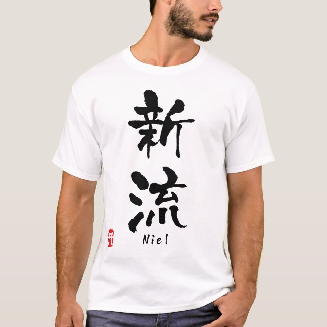 Niel T-shirt (Framsida)