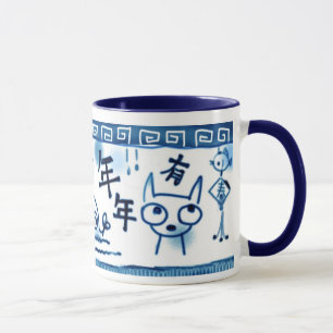Nien Nien Yo Yu 年年有魚 Mugg