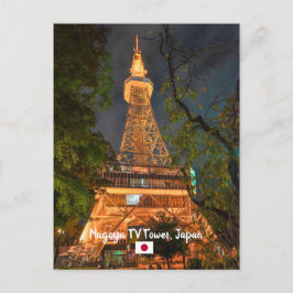 © Night Scene of Nagoya TV Torn, Japan Travel Vykort