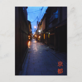 Nightfall i Gion Vykort