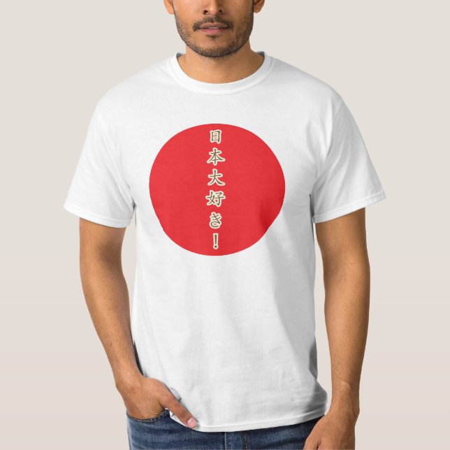 Nihon Daisuki! (Jag älskar Japan mycket!), T-tröja T Shirt (Framsida)