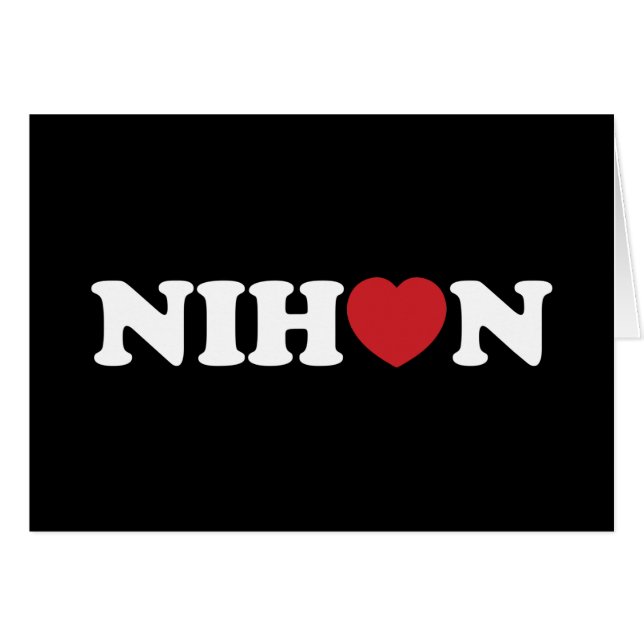 Nihon Kärlek Heart Card Hälsningskort (Framsidan Horizontal)