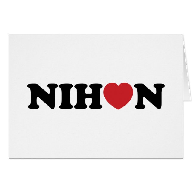 Nihon Kärlek Heart Card Hälsningskort (Framsidan Horizontal)