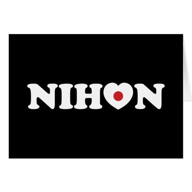 Nihon Kärlek Heart Flagga Card Hälsningskort (Framsidan Horizontal)