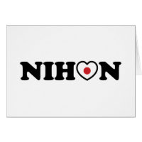 Nihon Kärlek Heart Flagga Card