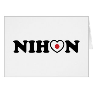 Nihon Kärlek Heart Flagga Card Hälsningskort