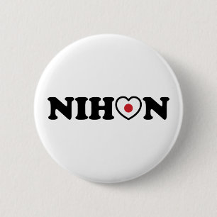 Nihon Kärlek Heart Flagga Knapp