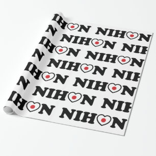Nihon Kärlek Heart Flagga Presentpapper