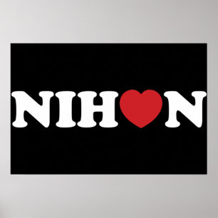 Nihon Kärlek Heart Poster