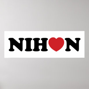 Nihon Kärlek Heart Poster