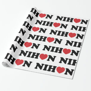 Nihon Kärlek Heart Presentpapper