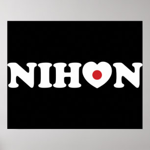 Nihon Love Heart Flag Poster