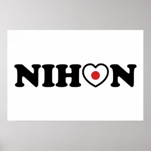 Nihon Love Heart Flag Poster