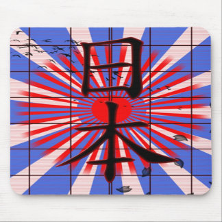 Nihon Mousepad Musmatta