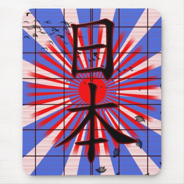 Nihon Mousepad Musmatta (Framsidan)