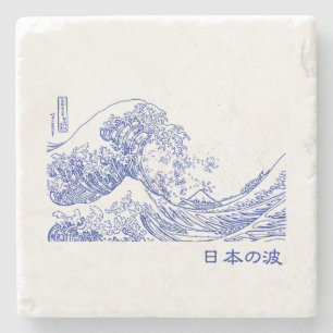 Nihon No Nami 日本の波 Stenunderlägg