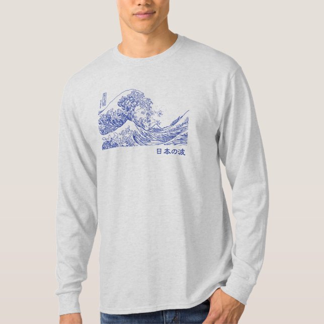 Nihon no nami 日本の波 t shirt (Framsida)