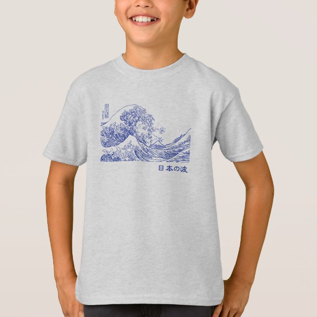 Nihon no nami 日 本 の 波 t shirt (Framsida)