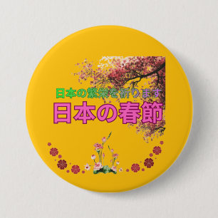 Nihon no shunsetsu gul orange knapp