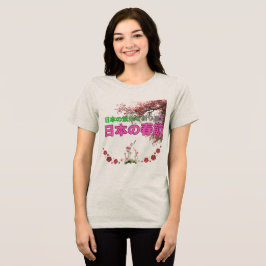 Nihon no shunsetsu ljusgrå t shirt