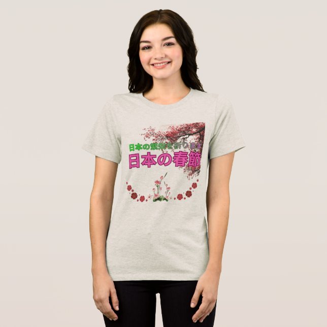 Nihon no shunsetsu ljusgrå t shirt (Framsida Full)
