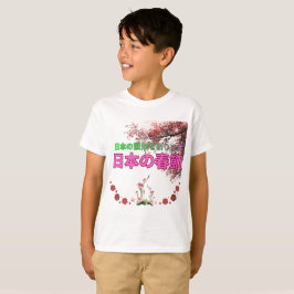 Nihon no shunsetsu t shirt