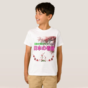 Nihon no shunsetsu t shirt
