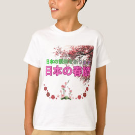 Nihon no shunsetsu t shirt