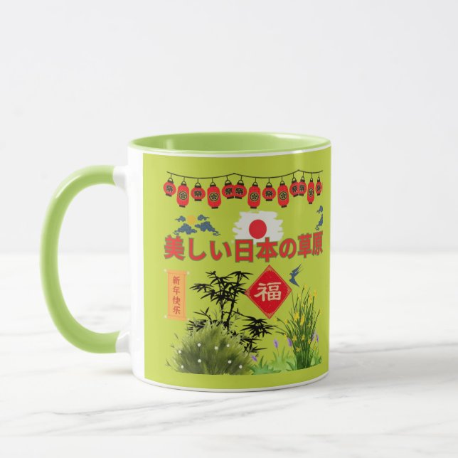 Nihon no sogen lime mugg (Vänster)
