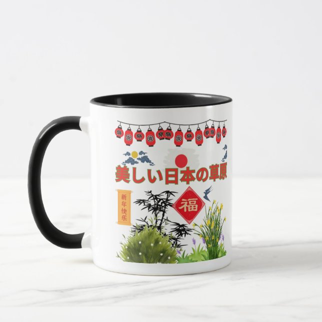 Nihon no sogen svart & vit  mugg (Vänster)
