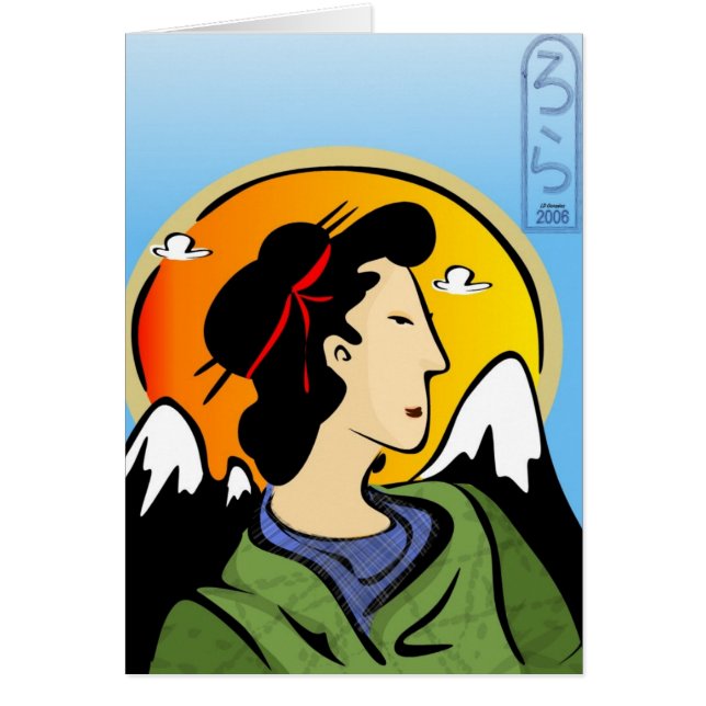 Nihongo - san kort (Framsidan)