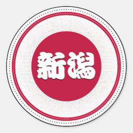Niigata City Pride Emblem – Japanese Identity Runt Klistermärke