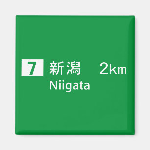 Niigata Japan vägmärke Magnet