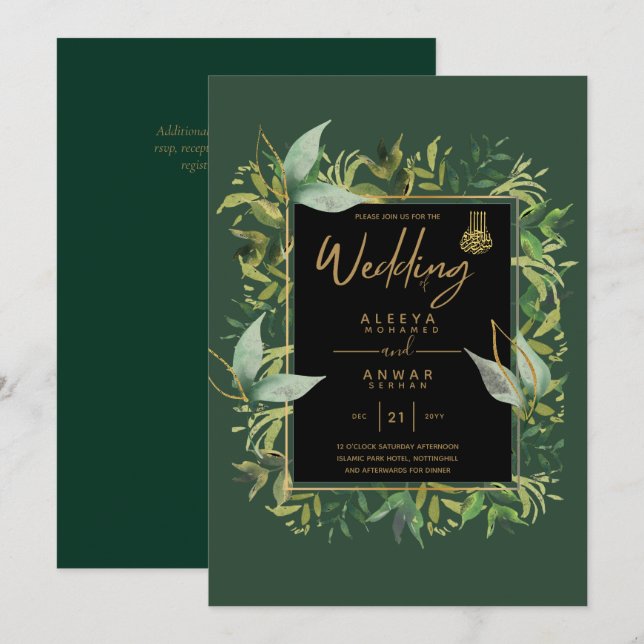 NIKAH - Emerald Grönt Guld ISLAMIC bröllopsinbjuda Inbjudningar (Fram/baksida)