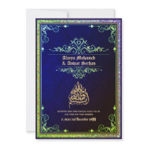 NIKAH - islamic Bröllop Calligraphy Blue Guld