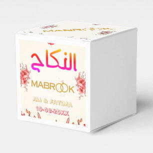 Nikah Mabrook Muslimska bröllopsgåvor Presentaskar